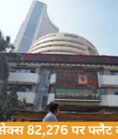 सेंसेक्स 82,276 पर बंद, निफ्टी में 58 अंक की तेजी; आईटी और ऑटो शेयरों में खरीदारी