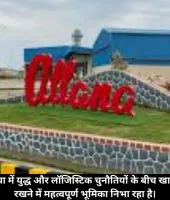 अल्लाना ग्रुप पश्चिम एशिया में युद्ध और लॉजिस्टिक चुनौतियों के बीच खाद्य आपूर्ति को स्थिर बनाए रखने में महत्वपूर्ण भूमिका निभा रहा है।