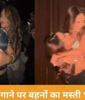 निया शर्मा ने क्रिस्टल डिसूजा को गोद में उठाकर 'शरारत' पर किया डांस, ऋत्विक भी मस्ती में शामिल