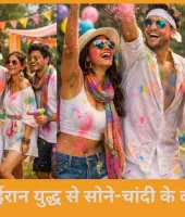 होली 2026: खेलें रंगों का त्योहार स्टाइल और कम्फर्ट के साथ