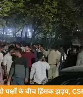 भिलाई में दो पक्षों के बीच हिंसक झड़प, पथराव और मारपीट में CSP समेत 5 घायल