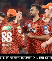सनराइजर्स हैदराबाद की खतरनाक प्लेइंग XI, क्या इस बार आएगी ट्रॉफी?
