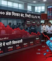 सेंसेक्स 1000 अंक गिरकर बंद, निफ्टी 23,898 पर; आईटी शेयरों में भारी बिकवाली