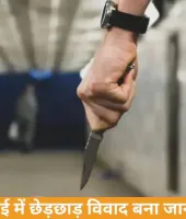 भिलाई में बहन से छेड़छाड़ विवाद में युवक की हत्या, इलाज के दौरान मौत