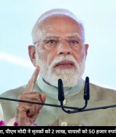 मिर्जापुर में भीषण सड़क हादसा, पीएम मोदी ने मृतकों को 2 लाख, घायलों को 50 हजार रुपये मुआवजे देने का किया ऐलान