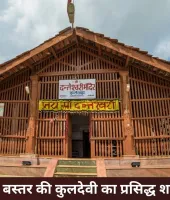 दंतेश्वरी मंदिर – बस्तर की कुलदेवी और आस्था का पवित्र धाम