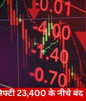 शेयर बाजार में चौथे दिन भी बिकवाली का दबाव, सेंसेक्स 500 अंक से ज्यादा टूटा