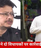 पार्टी अनुशासन तोड़ने पर TMC की बड़ी कार्रवाई, दो विधायकों को संगठन से बाहर किया गया