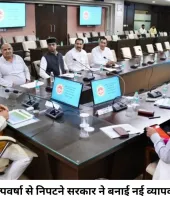 मध्यप्रदेश में अल्पवर्षा की आशंका पर सरकार अलर्ट, हर जिले में बनेगी जल संकट आकस्मिक योजना