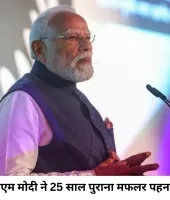 ऑकलैंड में भावुक हुए पीएम मोदी, बोले- 25 साल पुराना मफलर आज भी संभालकर रखा है