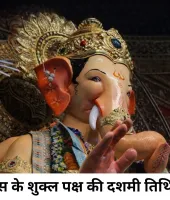 आज का पंचांग 24 जुलाई 2026: आषाढ़ शुक्ल दशमी तिथि और अनुराधा नक्षत्र का संयोग, जानें शुभ-अशुभ मुहूर्त