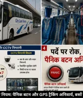 दिल्ली में बस सुरक्षा के नए नियम: पैनिक बटन और GPS ट्रैकिंग अनिवार्य, बसों में पर्दे-टिंटेड शीशों पर रोक