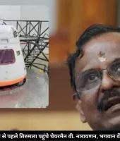 ISRO GSLV-F17 मिशन से पहले तिरुमला पहुंचे चेयरमैन वी. नारायणन, भगवान वेंकटेश्वर से मांगा आशीर्वाद