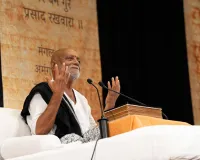 हार्वर्ड में गूंजी रामचरितमानस की चौपाइयां, मोरारी बापू ने शुरू की नौ दिवसीय राम कथा