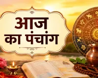 26 अगस्त 2026 का पंचांग: शुक्ल त्रयोदशी, श्रवण नक्षत्र और बुध प्रदोष का संयोग