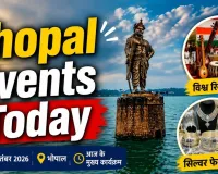 भोपाल इवेंट्स आज: विश्व रिकॉर्ड प्रयास, सिल्वर फेस्ट और 1 सितंबर 2026 को झीलों की नगरी में सांस्कृतिक उत्सव