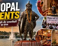 भोपाल इवेंट्स टुडे: मंगला गौरी व्रत, भौम प्रदोष एवं जन गतिविधियां