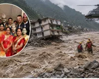 नेपाल बाढ़: भोपाल के एक ही परिवार के 29 लोग लापता, आखिरी कॉल में बोले-बच्चों का खुलासा