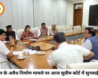 भोपाल के अवैध निर्माण और कमर्शियल उपयोग पर आज सुप्रीम कोर्ट में सुनवाई, व्यापारियों और रहवासियों की निगाहें फैसले पर