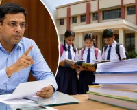 बिलासपुर के निजी स्कूलों को नोटिस, किताबें नहीं लेने पर कलेक्टर नाराज