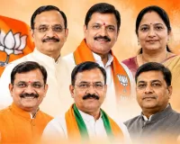BJP की नई टीम में MP का कद बढ़ा, 6 नेताओं को मिली बड़ी जिम्मेदारी