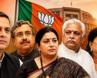 BJP की नई टीम में बड़ा फेरबदल, अमित मालवीय की जगह दीपक म्हस्के को IT सेल की कमान