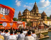 ओरछा में BJP प्रदेश कार्यसमिति बैठक की तैयारियां तेज, रामराजा मंदिर दर्शन के लिए 9 कार्यकर्ताओं की टीम