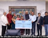 मुश्किल घड़ी में बैंक ऑफ इंडिया बना सहारा, मृतककर्मचारी के परिवार को 71 लाख की बीमा सहायता
