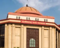 CGMSC रिएजेंट मामले में मोक्षित कॉर्पोरेशन को झटका, हाईकोर्ट ने याचिका की खारिज