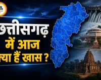 बिलासपुर में कानून का एक्शन मोड: हाईकोर्ट के बड़े फैसले से लेकर पुलिस की ताबड़तोड़ कार्रवाई तक कई अहम घटनाएं