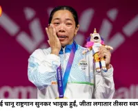 कॉमनवेल्थ गेम्स 2026: मीराबाई के आंसू, नीरज का सिल्वर और भारत के 10 यादगार पल जिन्होंने रचा इतिहास