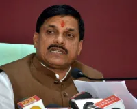राष्ट्रीय लघु उद्योग दिवस पर CM मोहन यादव ने प्रदेशवासियों को दी शुभकामनाएं, छोटे उद्योगों की भूमिका को बताया अहम