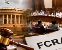 FCRA Amendment Bill: विरोध के बाद JPC को भेजा जा सकता है विधेयक, जानिए NGOs की संपत्तियों पर क्यों छिड़ा विवाद