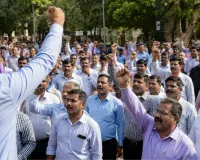 5-दिवसीय बैंकिंग सप्ताह की मांग भोपाल में प्रदर्शन, बैंक कर्मी आज निकलेंगे अरेरा हिल्स में