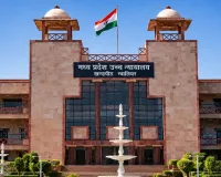 बिलौआ अवैध खनन मामले में कलेक्टर तलब, कोर्ट में दिखेगी ड्रोन रिकॉर्डिंग