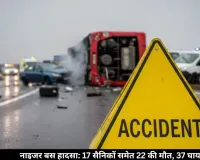 नाइजर बस हादसा: 17 सैनिकों समेत 22 की मौत, 37 घायल