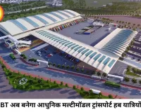इंदौर का ISBT बनेगा हाईटेक ट्रांसपोर्ट हब, बस-मेट्रो-रेल कनेक्टिविटी से बदलेगा सफर