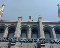 रिटायरमेंट के 7 साल बाद पेंशन से वसूली नहीं: MP हाईकोर्ट