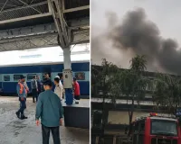 जबलपुर स्टेशन पर खड़े रेलवे कोच में आग, मची अफरा-तफरी