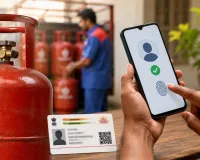 LPG e-KYC की अंतिम तिथि, 31 अगस्त तक आधार सत्यापन का मौका