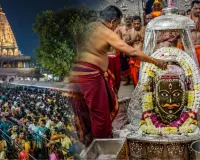 श्री महाकालेश्वर भस्म आरती: सावन के अंतिम सोमवार पर उमड़ा आस्था का सैलाब, महाकाल मंदिर में भक्तों की लंबी कतार