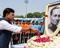 राष्ट्रीय खेल दिवस 2026: मनसुख मांडविया ने मेजर ध्यानचंद को दी श्रद्धांजलि, युवाओं से खेल से जुड़ने की अपील