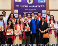 मीडिया फेडरेशन ऑफ इंडिया ने दूसरे बिजनेस आइकन अवॉर्ड्स 2026 में विभिन्न क्षेत्रों के दिग्गजों को किया सम्मानित