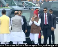 80वें स्वतंत्रता दिवस पर PM मोदी ने लाल किले पर फहराया तिरंगा, पहली बार गूंजा वंदे मातरम्