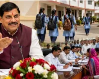 रक्षाबंधन के बाद बालाघाट पहुंचेंगे CM मोहन यादव, जन विश्वास अभियान में सुनेंगे जनता की शिकायतें