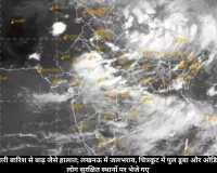 उत्तर भारत में भारी बारिश से बाढ़ जैसे हालात; लखनऊ में जलभराव, चित्रकूट में पुल डूबा और ओडिशा में 95,000 लोग सुरक्षित स्थानों पर भेजे गए