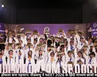 जब भाषा नहीं, हौसला बना पहचान: पीडब्ल्यू ने NEET 2026 के हिंदी माध्यम छात्रों का किया सम्मान