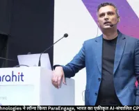 Parahit Technologies ने लॉन्च किया ParaEngage, भारत का एकीकृत AI-संचालित CPaaS प्लेटफॉर्म