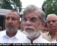 “क्या ये गद्दार हमें सिखाएंगे?”: ‘वंदे मातरम’ विवाद के बीच पवन खेड़ा का RSS और BJP पर तीखा हमला