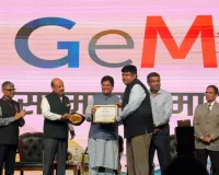 GeM अवॉर्ड से छत्तीसगढ़ सम्मानित, खरीदारी में 113% की बढ़ोतरी